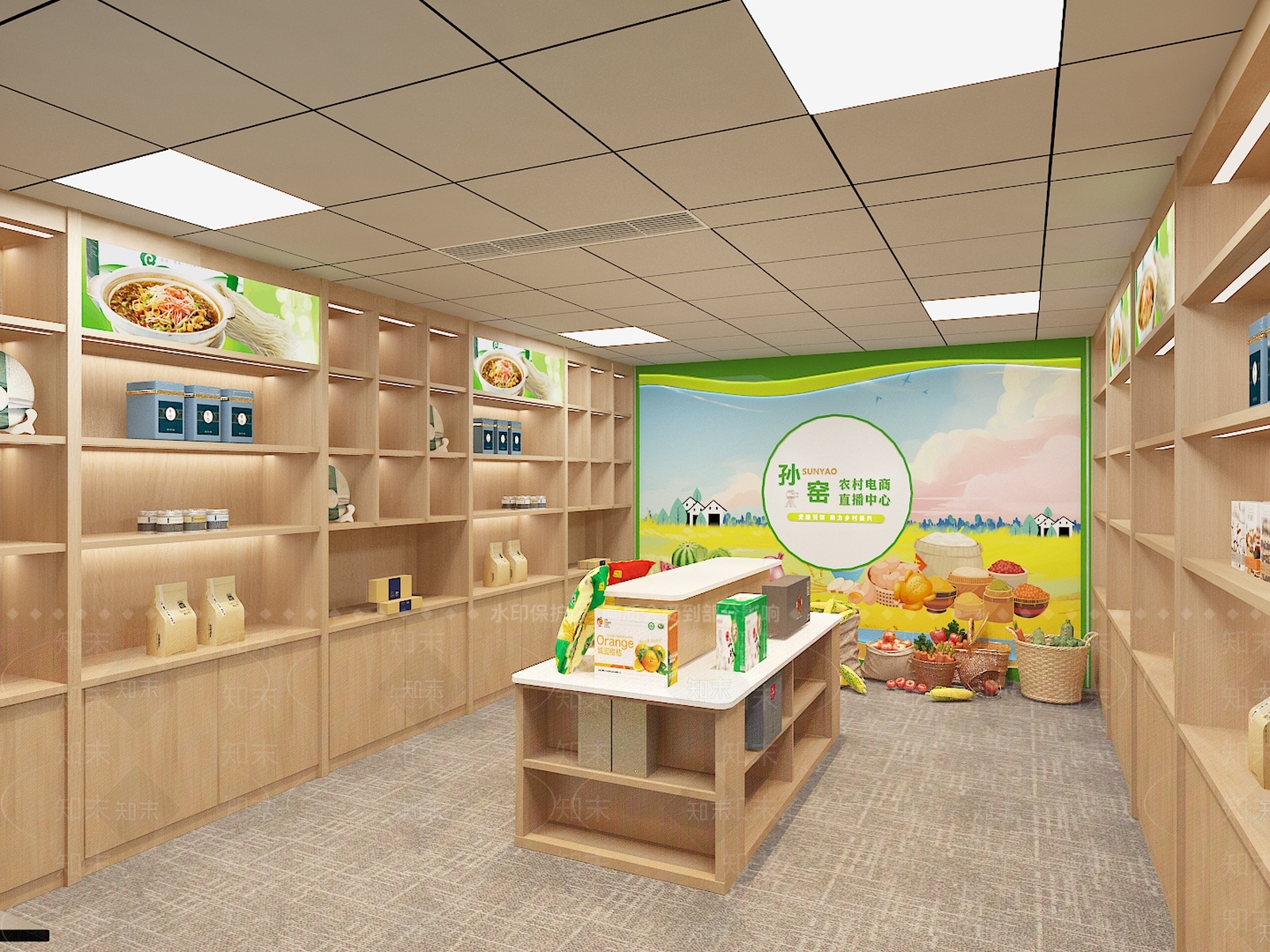 现代茶水间3D模型下载【ID:1156375463】