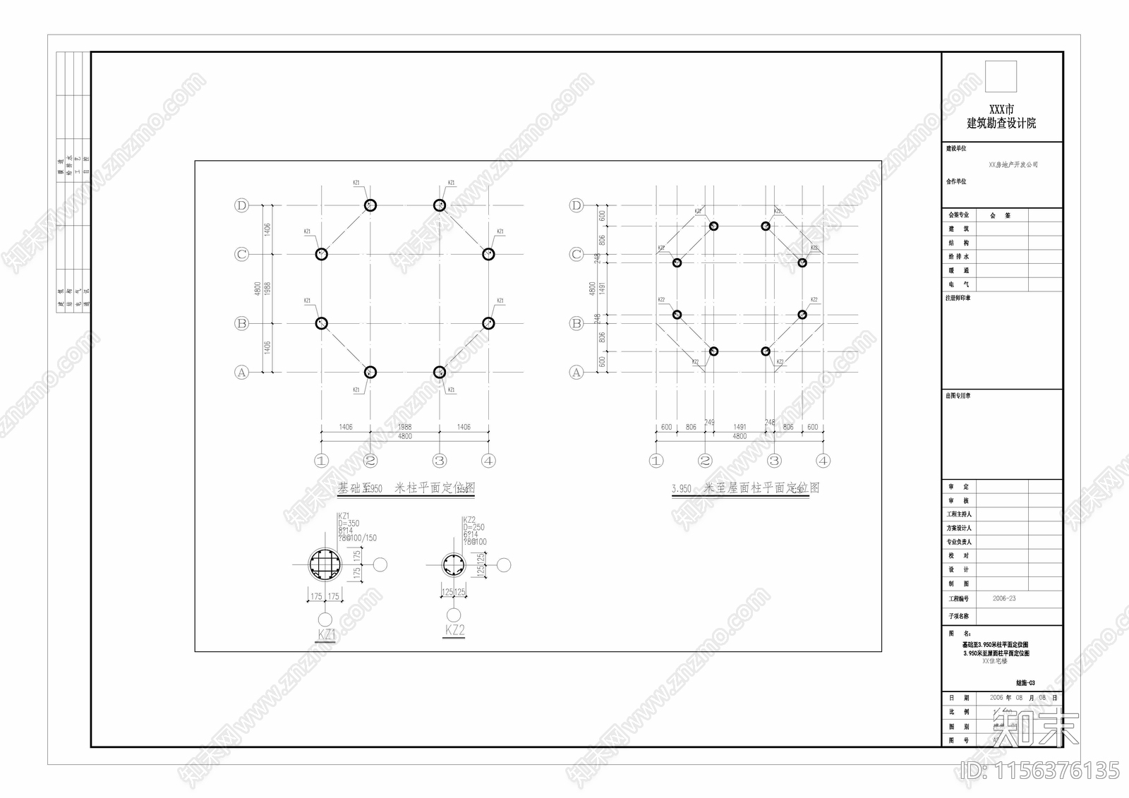 中式古建亭结构图纸cad施工图下载【ID:1156376135】