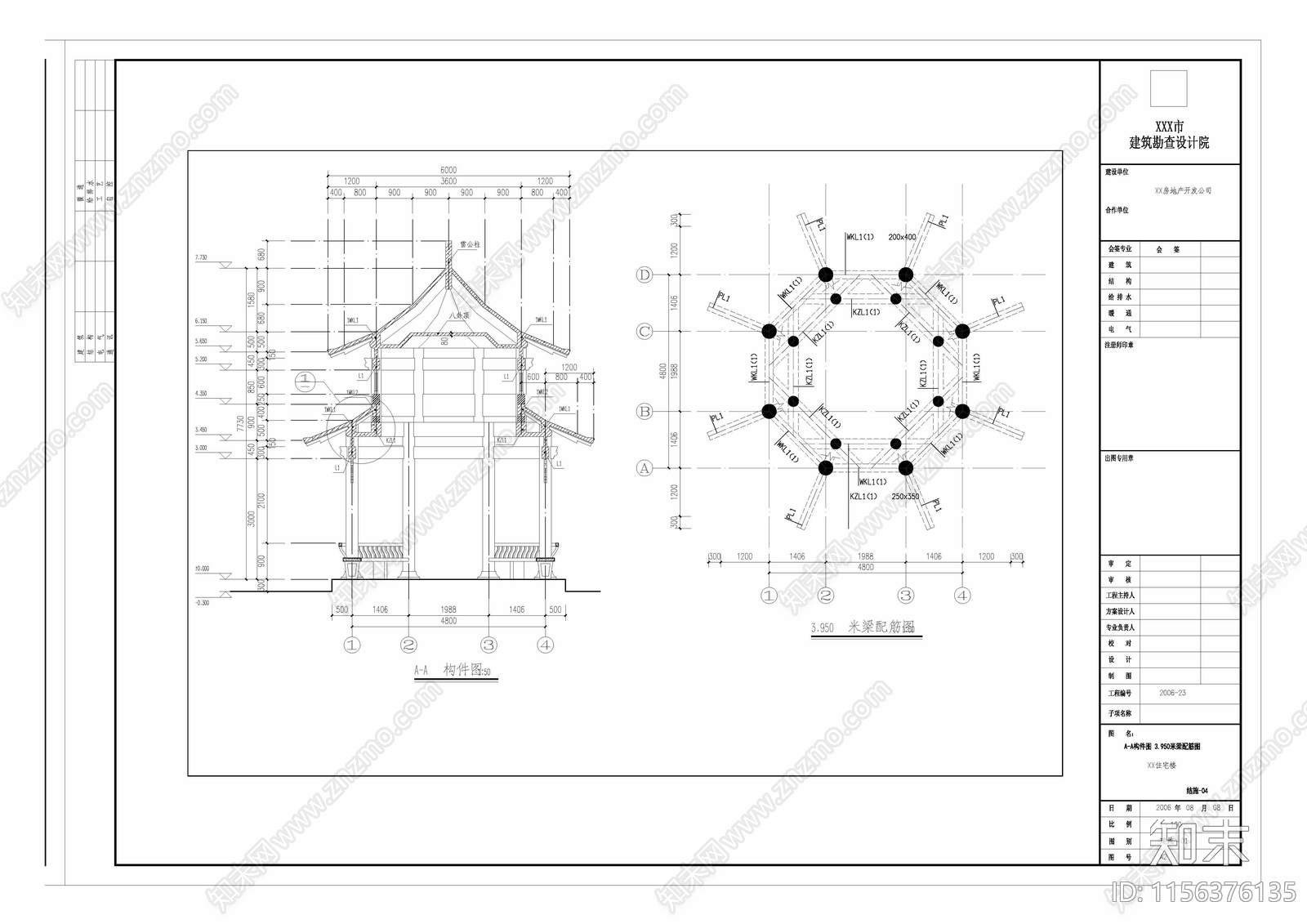 中式古建亭结构图纸cad施工图下载【ID:1156376135】