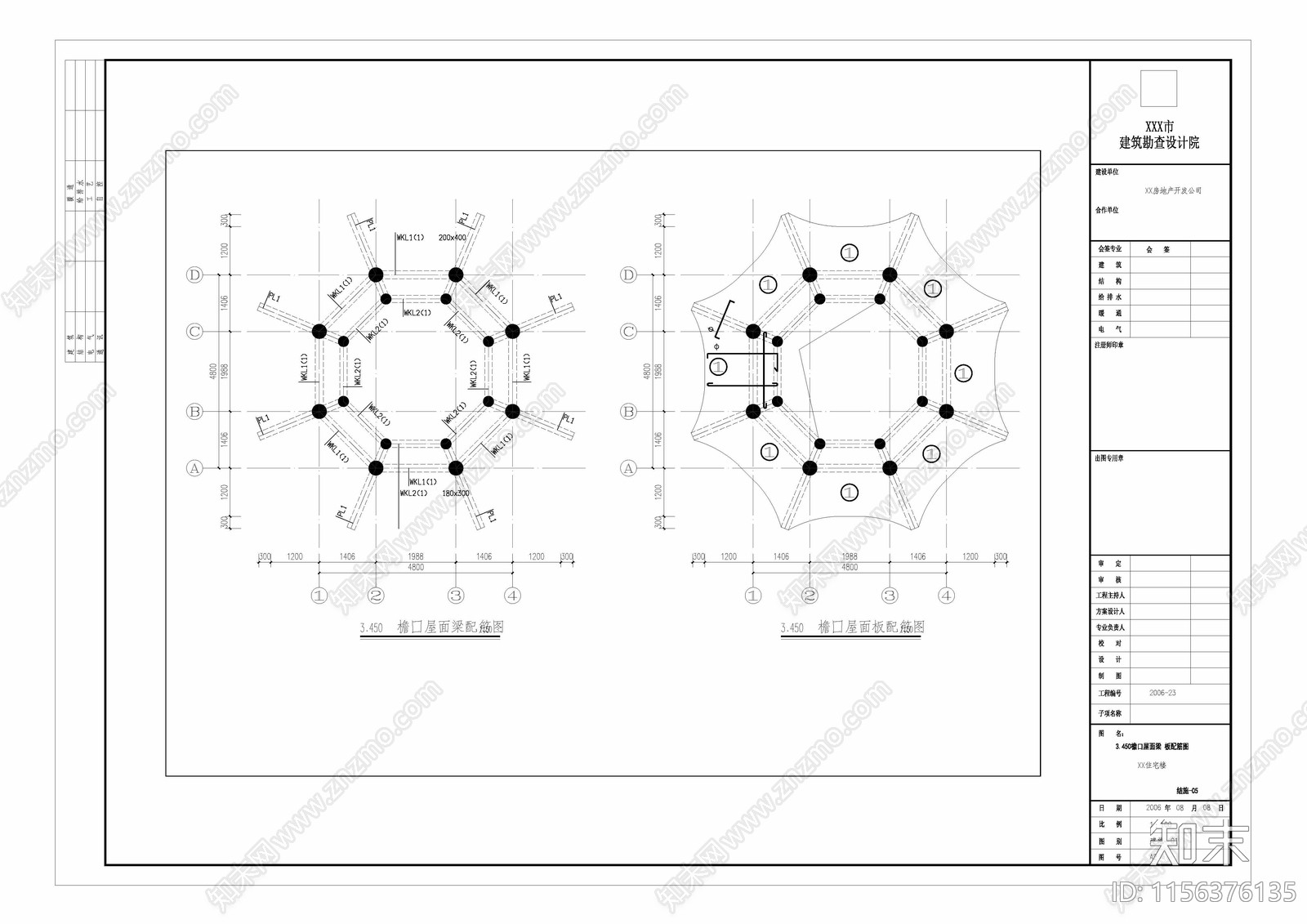 中式古建亭结构图纸cad施工图下载【ID:1156376135】