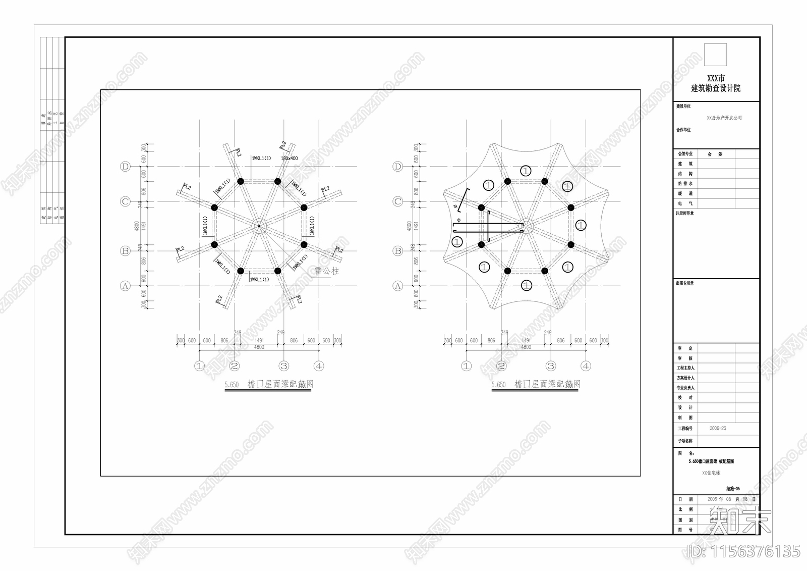 中式古建亭结构图纸cad施工图下载【ID:1156376135】