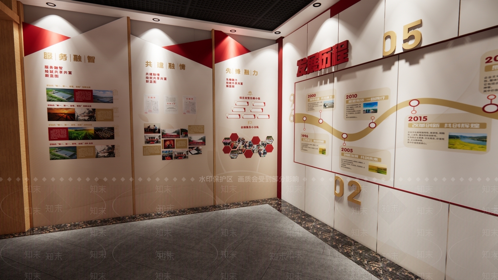 现代党建室SU模型下载【ID:1156550359】