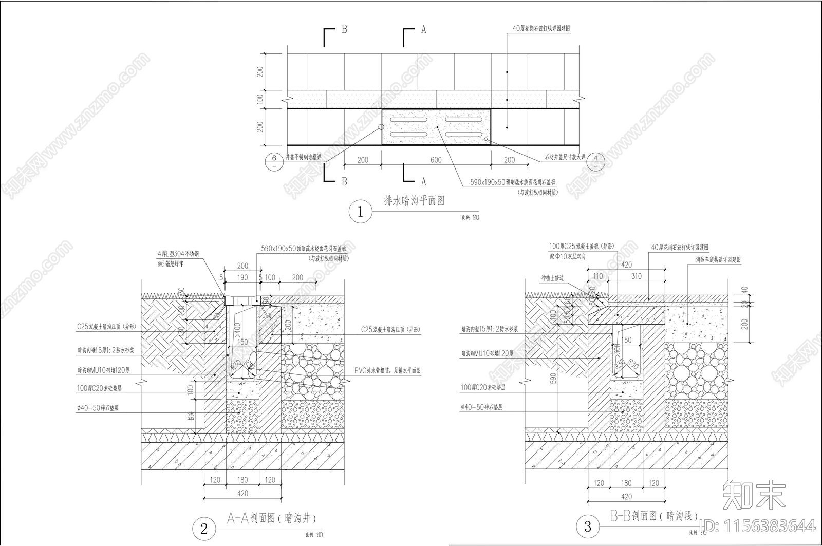 景观给排水说明及大样图cad施工图下载【ID:1156383644】