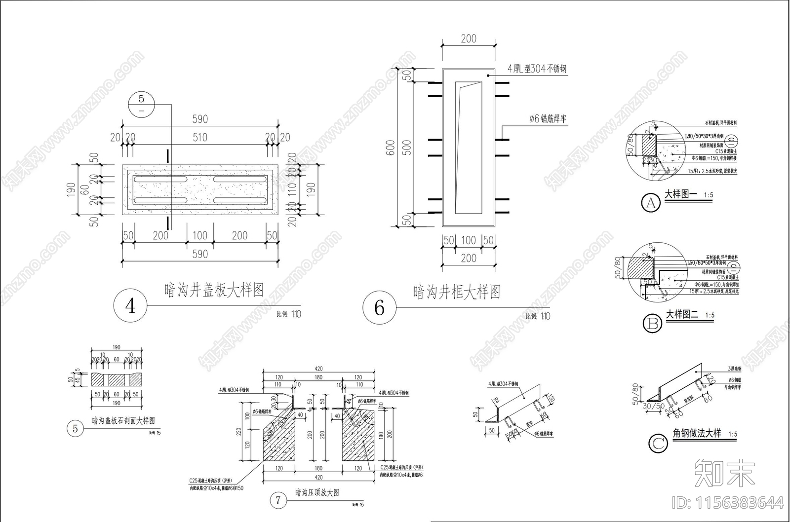 景观给排水说明及大样图cad施工图下载【ID:1156383644】