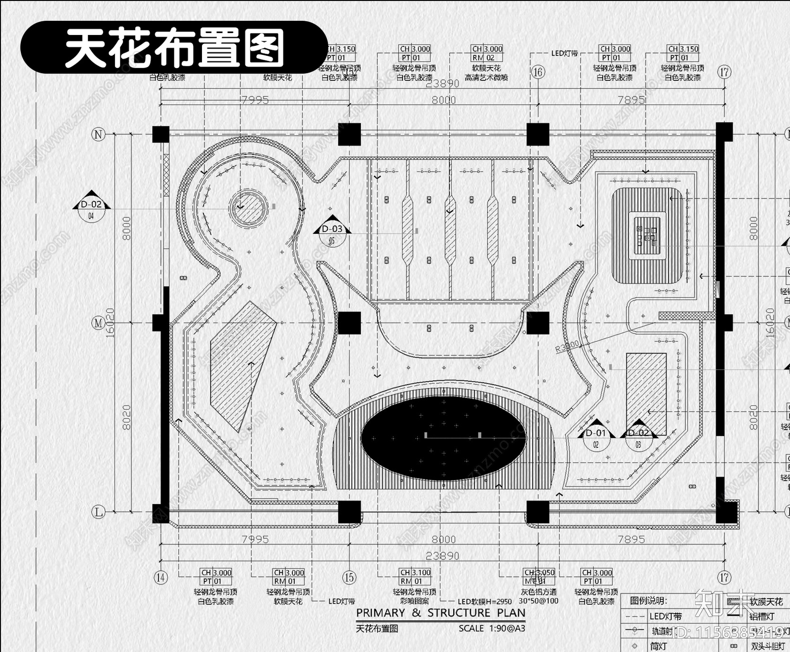 展厅展览全套装修设计企业文化科技商业展示室内效果图施工图下载【ID:1156385419】