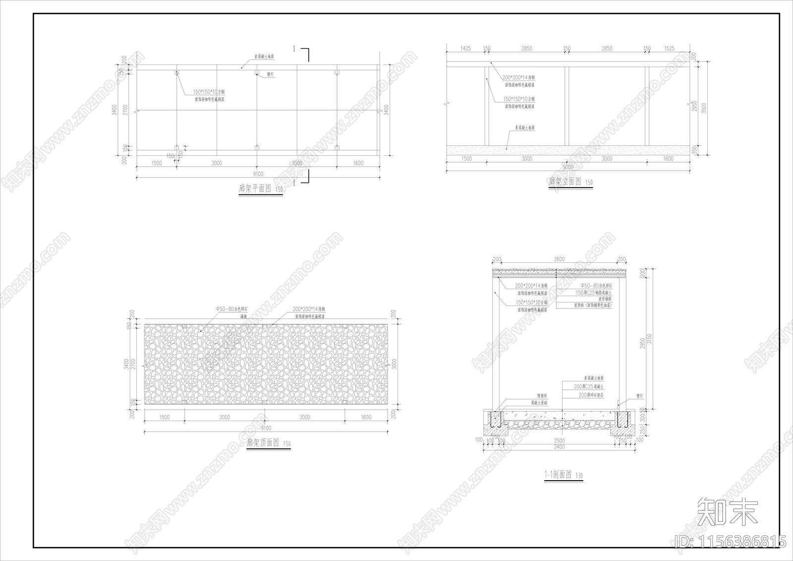 白色卵石钢结构廊架cad施工图下载【ID:1156386815】