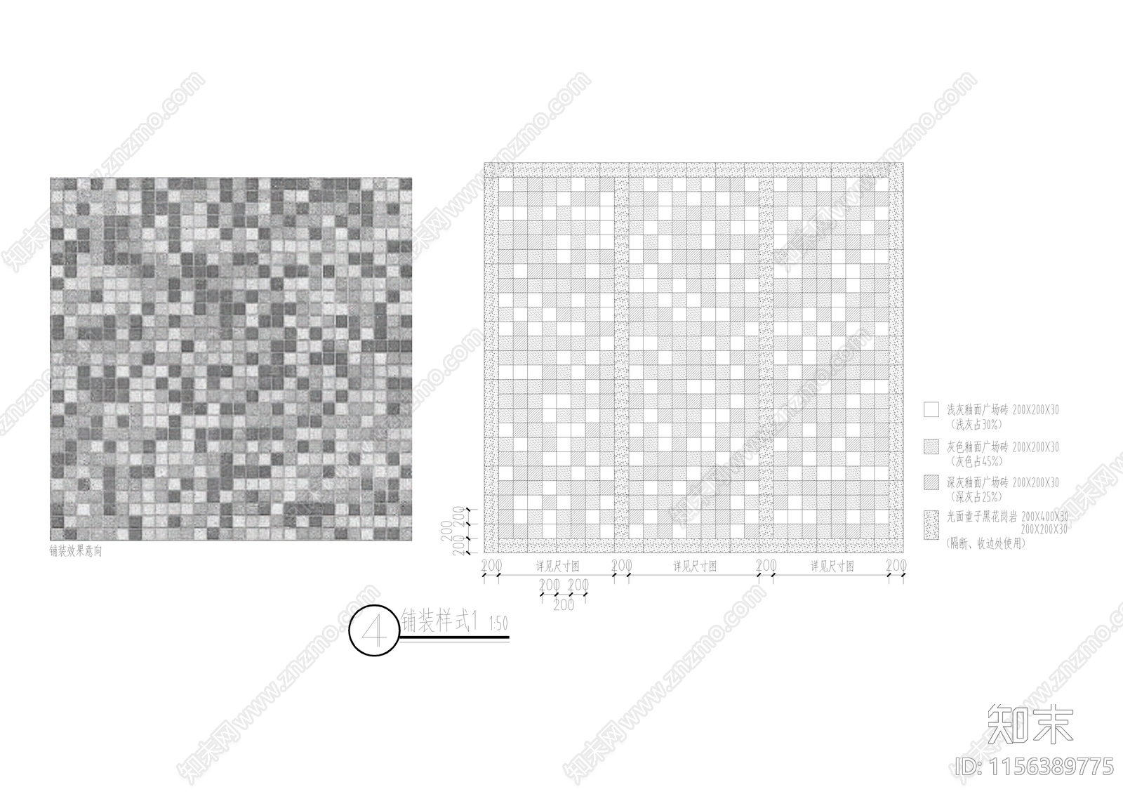 特色铺装做法cad施工图下载【ID:1156389775】