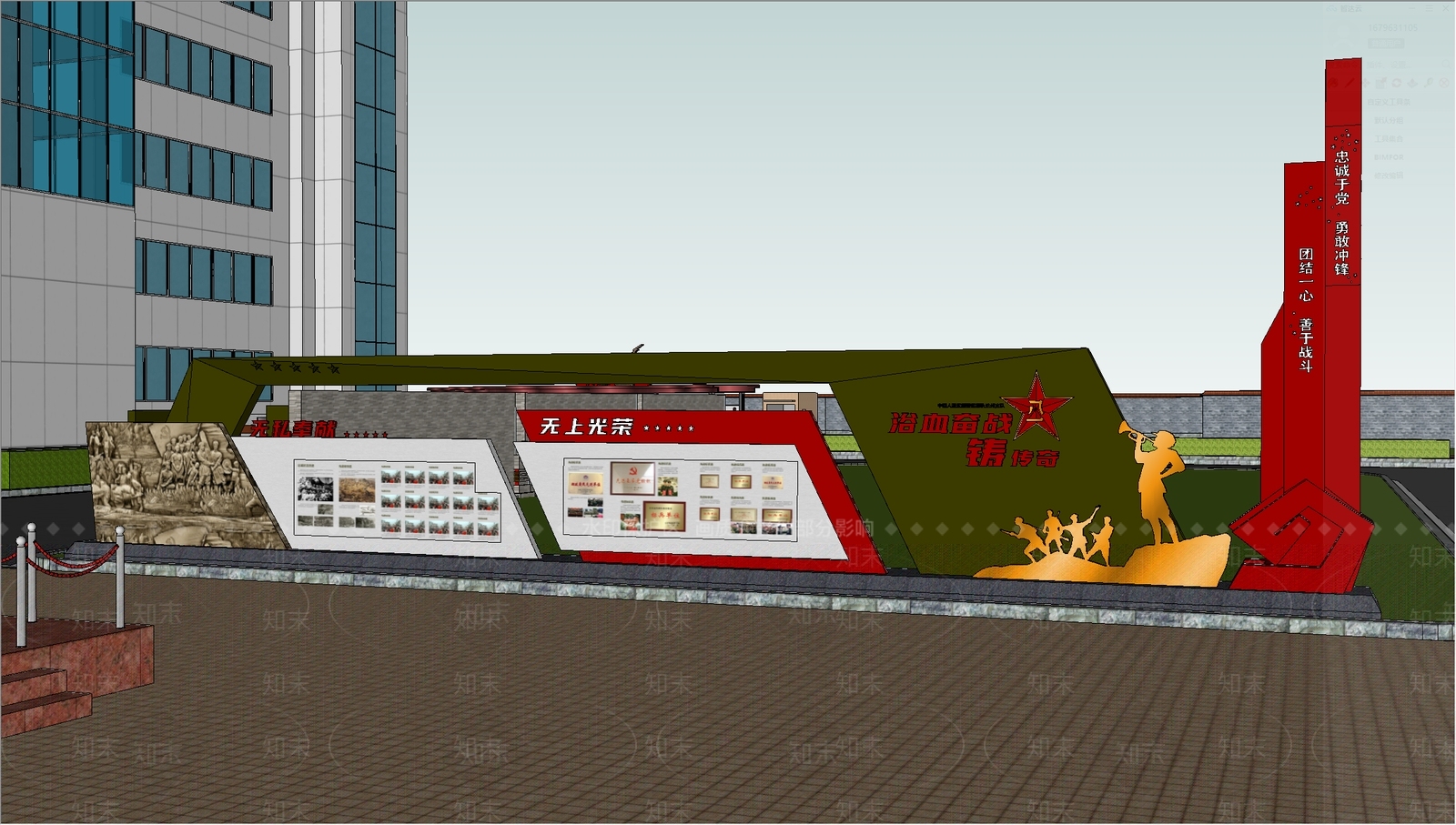 现代党建宣传栏SU模型下载【ID:1157538180】
