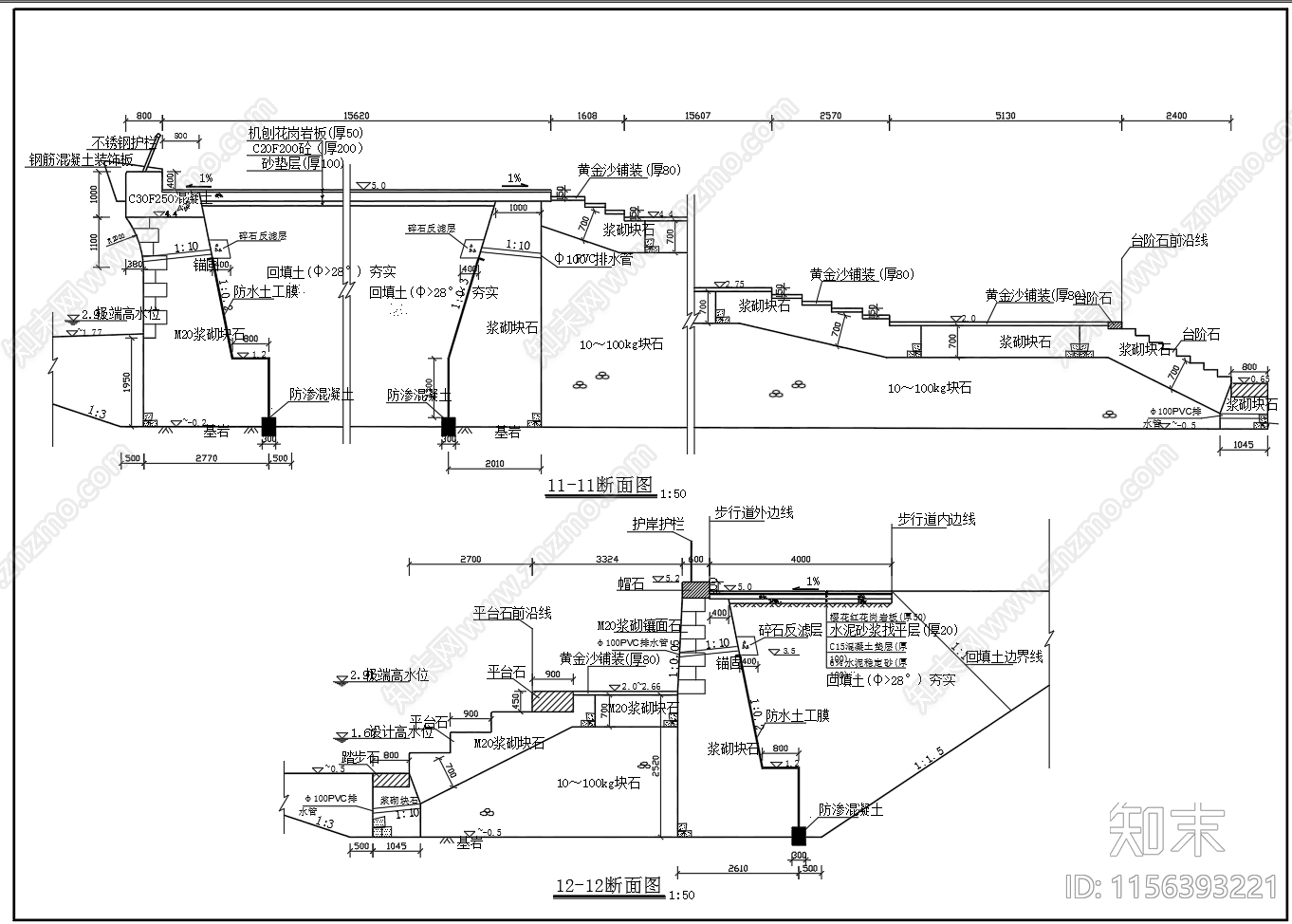 海边护岸防浪挡土墙断面设计图施工图下载【ID:1156393221】