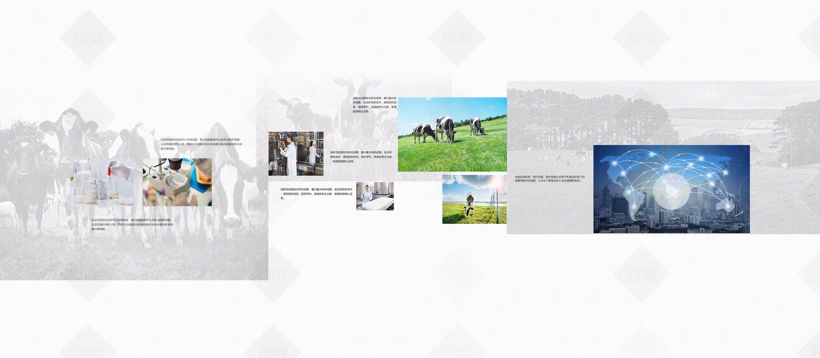 企业展厅平面贴图下载【ID:1156393468】