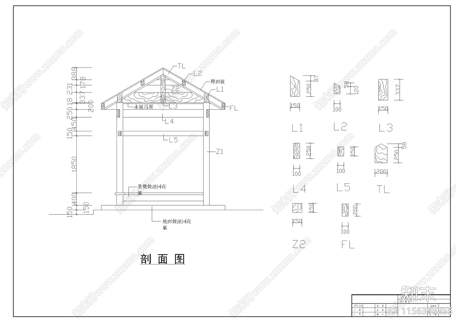 木廊架亭cad施工图下载【ID:1156395255】