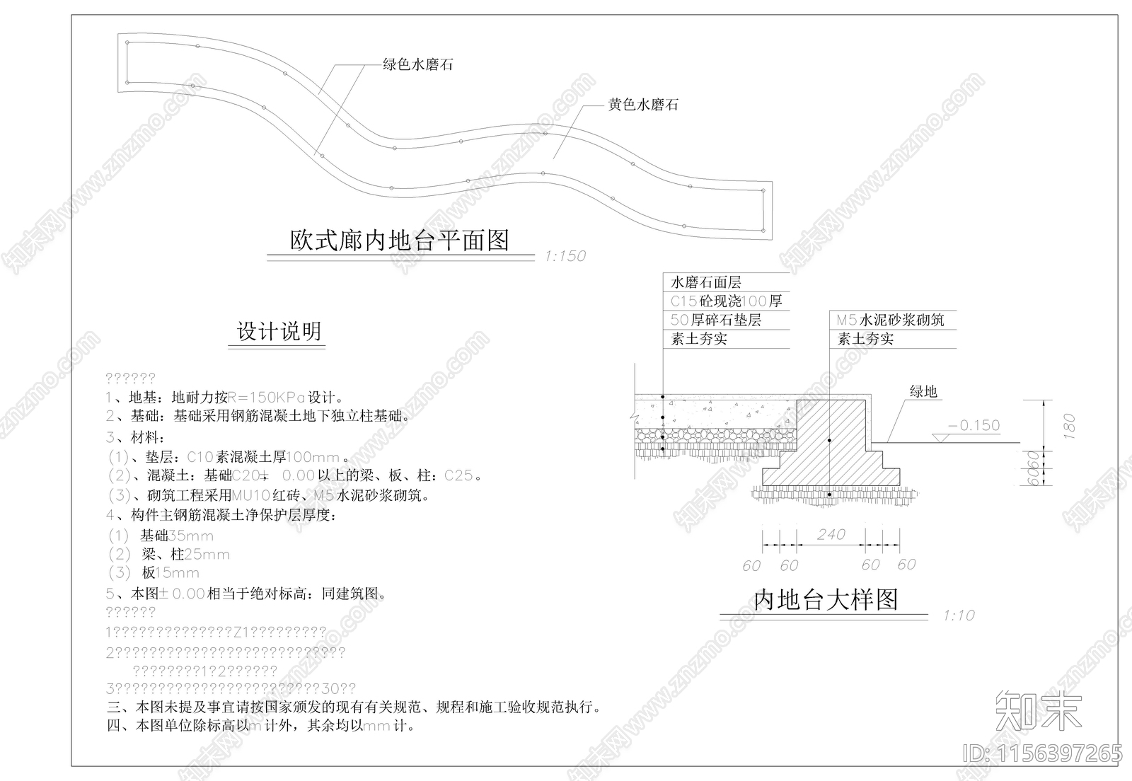 欧式廊架cad施工图下载【ID:1156397265】