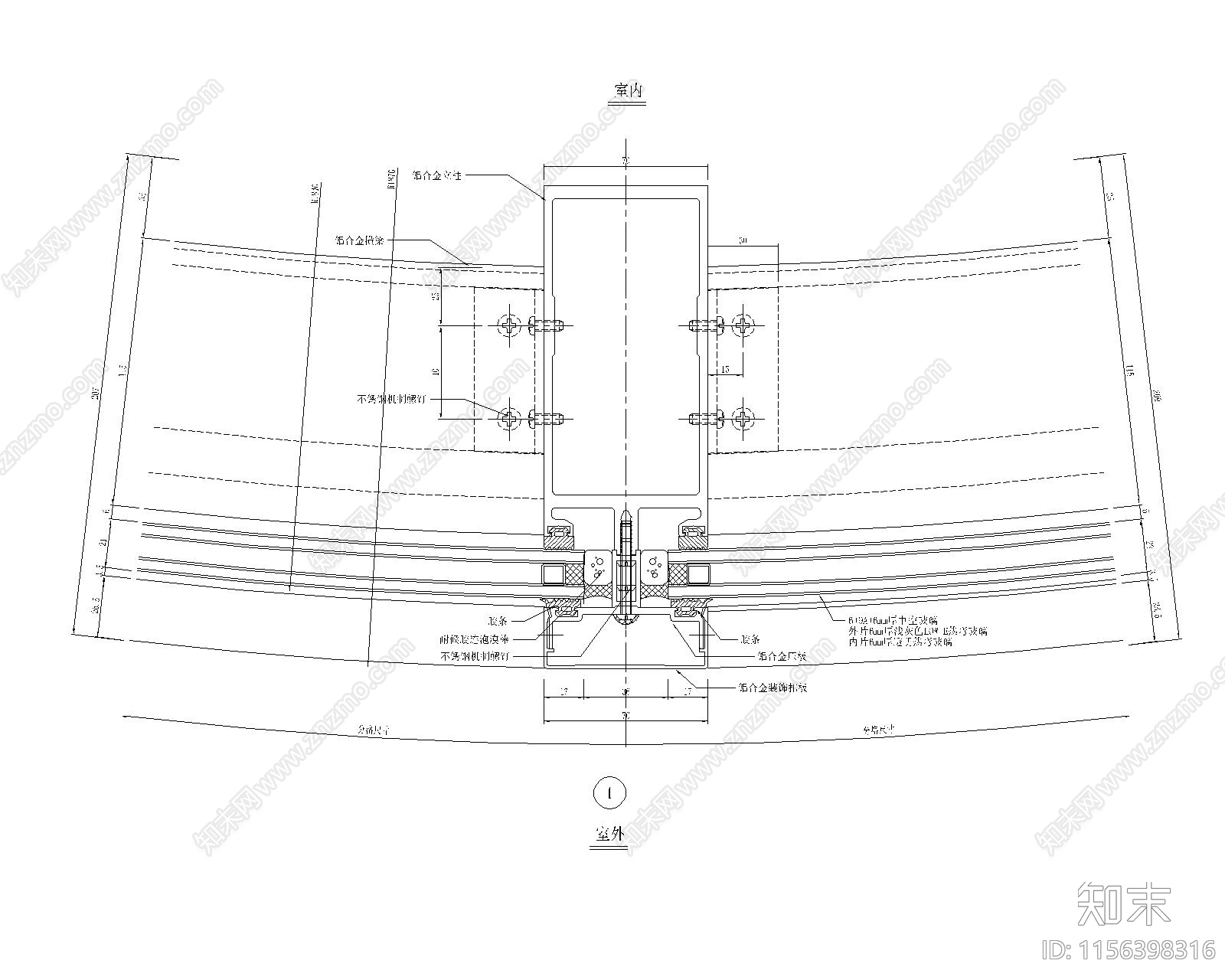 弧型明框幕墙横剖节点图施工图下载【ID:1156398316】