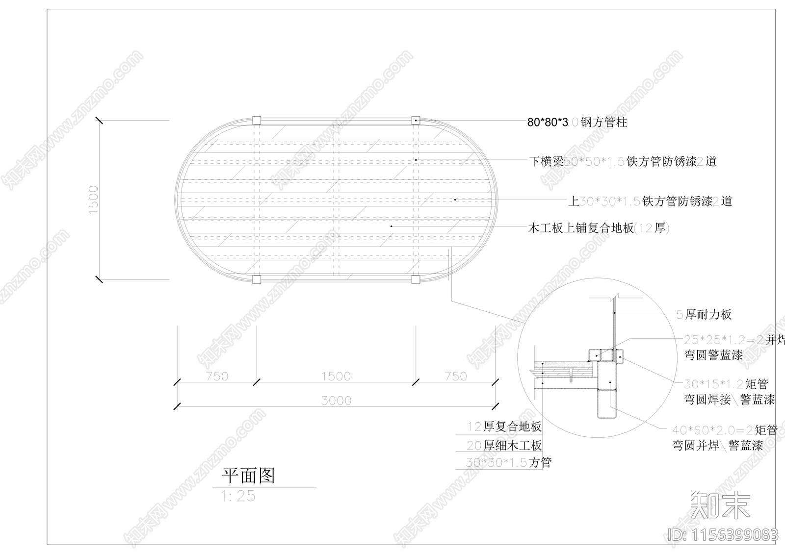 派出所警亭施工图下载【ID:1156399083】