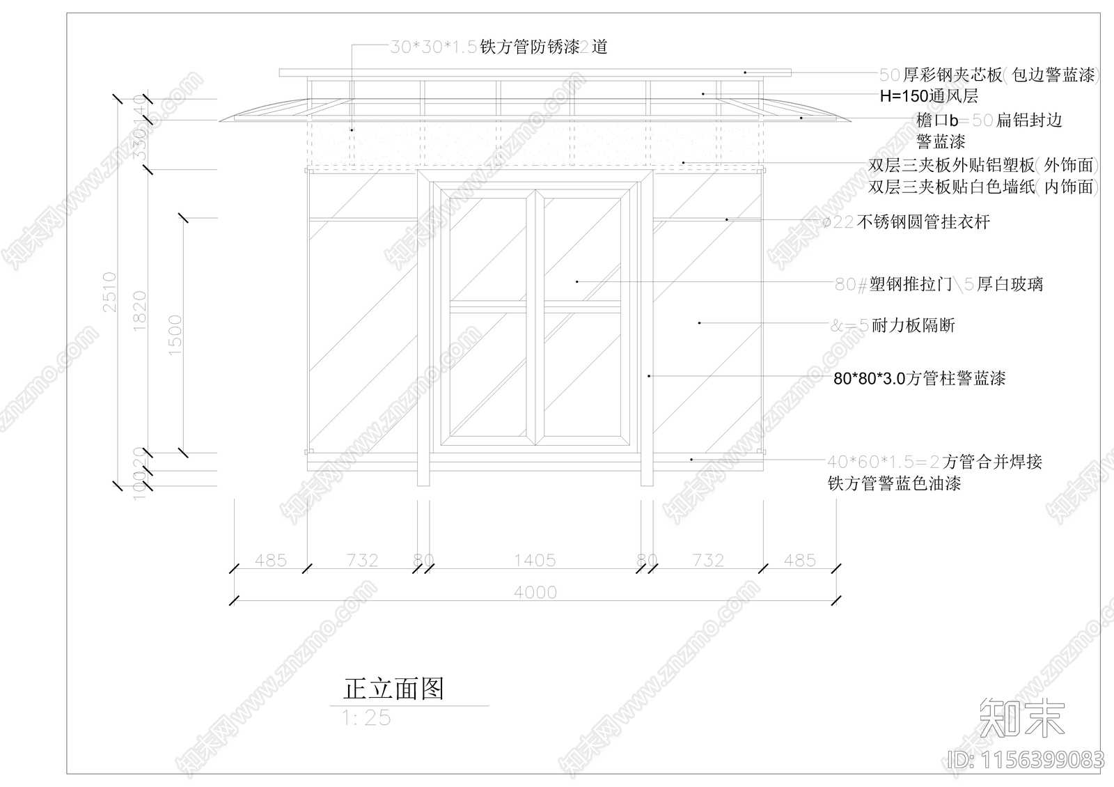 派出所警亭施工图下载【ID:1156399083】