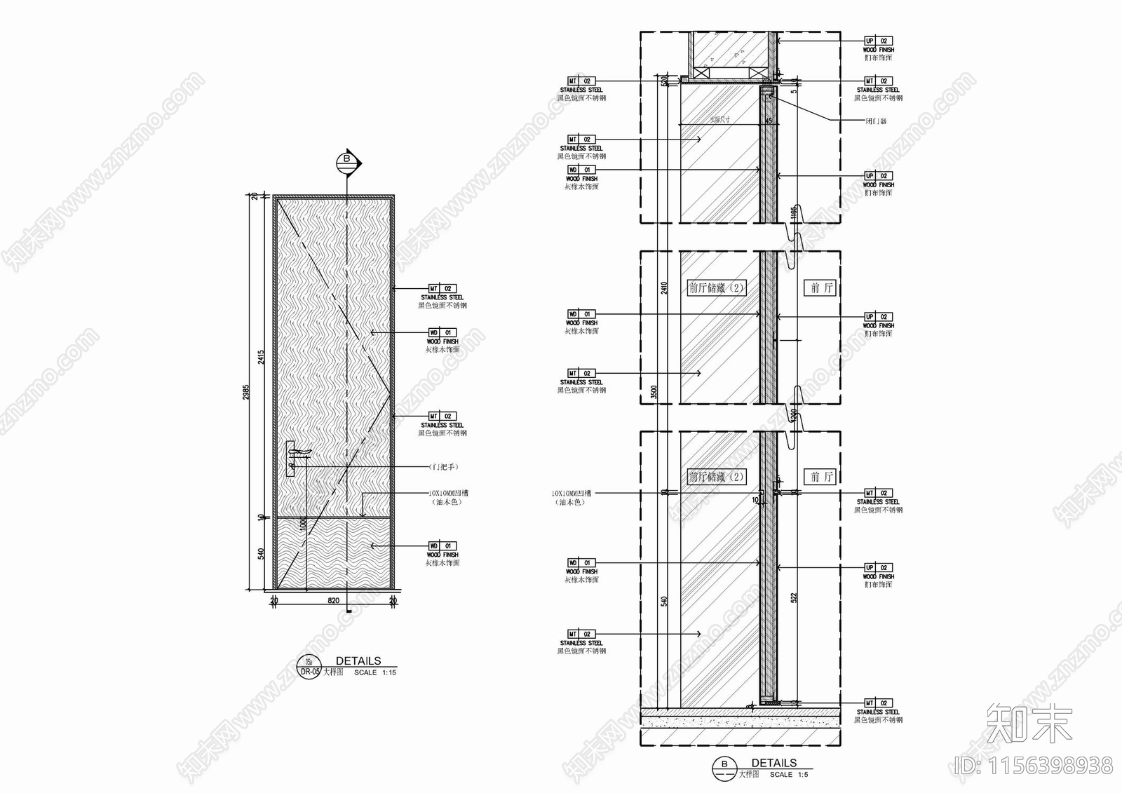 木饰面平开门剖面大样详图cad施工图下载【ID:1156398938】