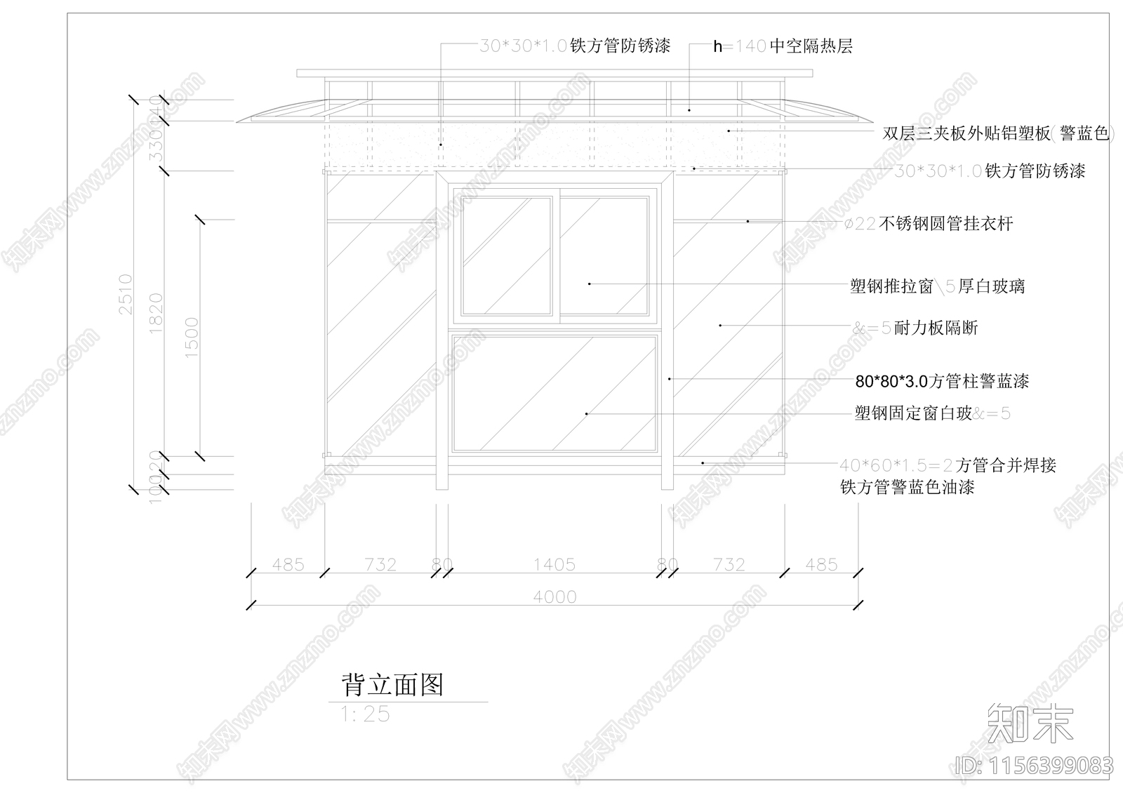 派出所警亭施工图下载【ID:1156399083】