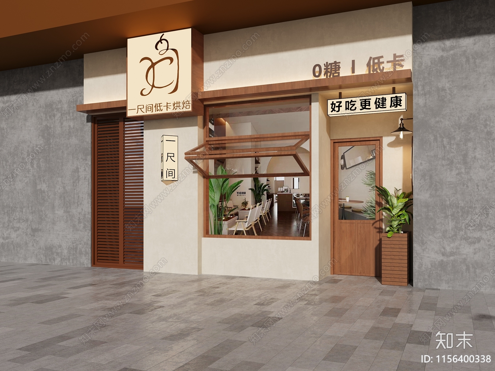 现代原木奶茶店门头3D模型下载【ID:1156400338】