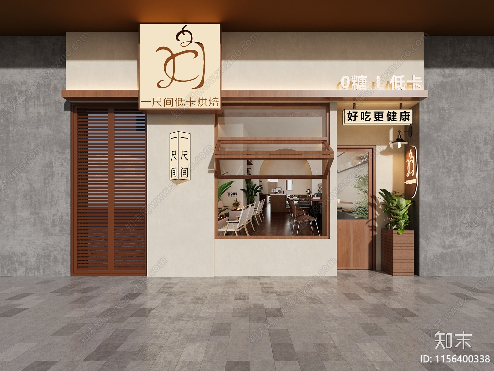 现代原木奶茶店门头3D模型下载【ID:1156400338】