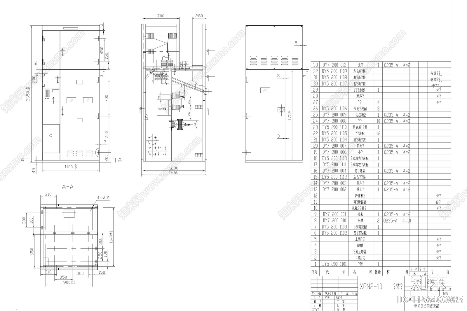 高低压动力配电箱柜尺寸图开关总装配图建筑电气设计cad施工图下载【ID:1156400985】