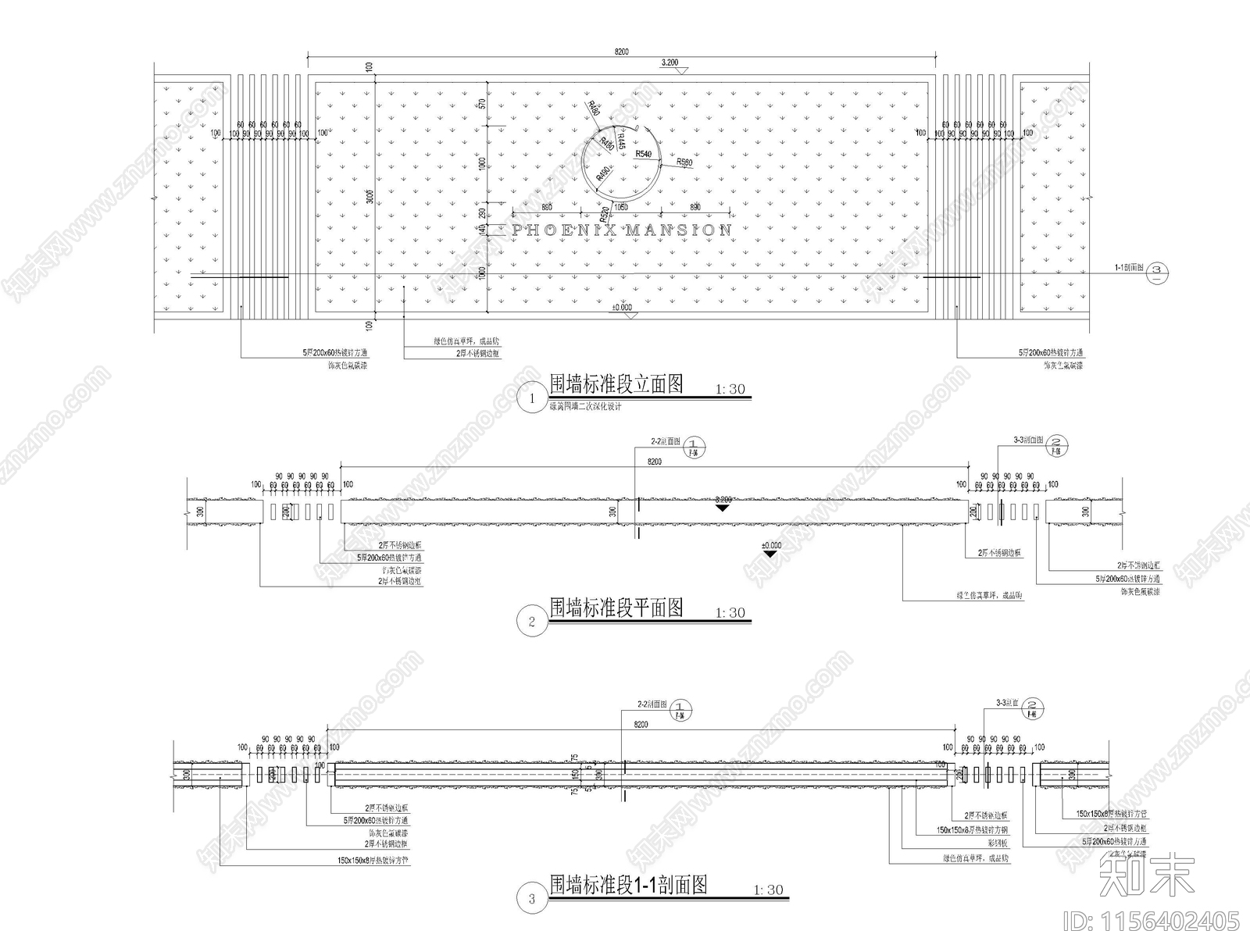 仿真草皮围墙施工图下载【ID:1156402405】