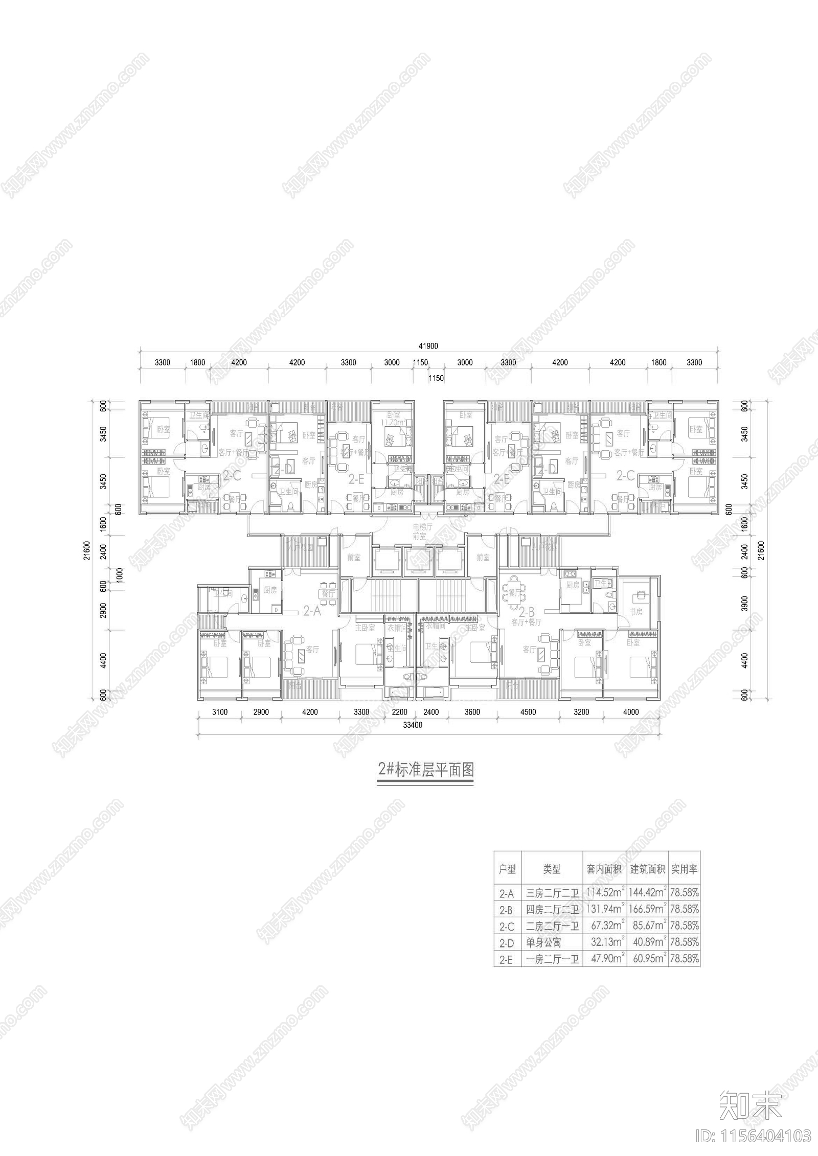 深圳某商业地块规划及建筑单体设计方案cad施工图下载【ID:1156404103】