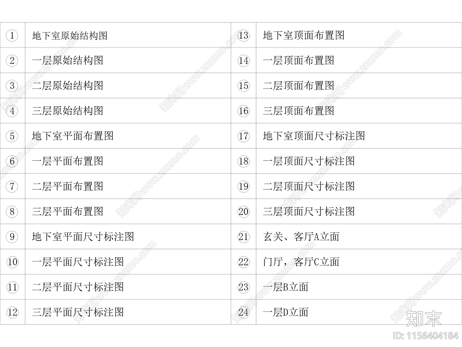 现代家装别墅大宅样板间cad施工图下载【ID:1156404184】