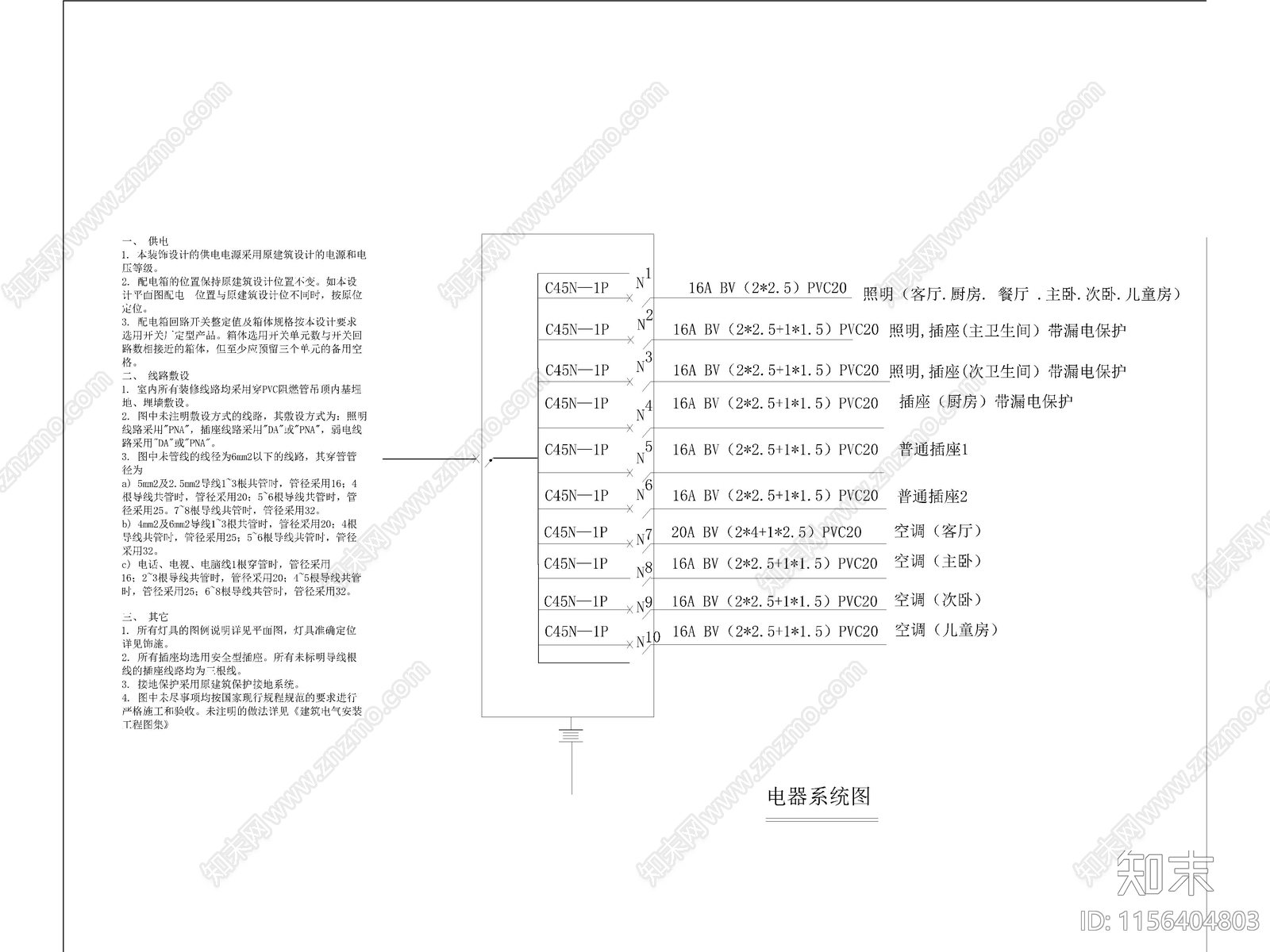 现代家装平层样板间cad施工图下载【ID:1156404803】