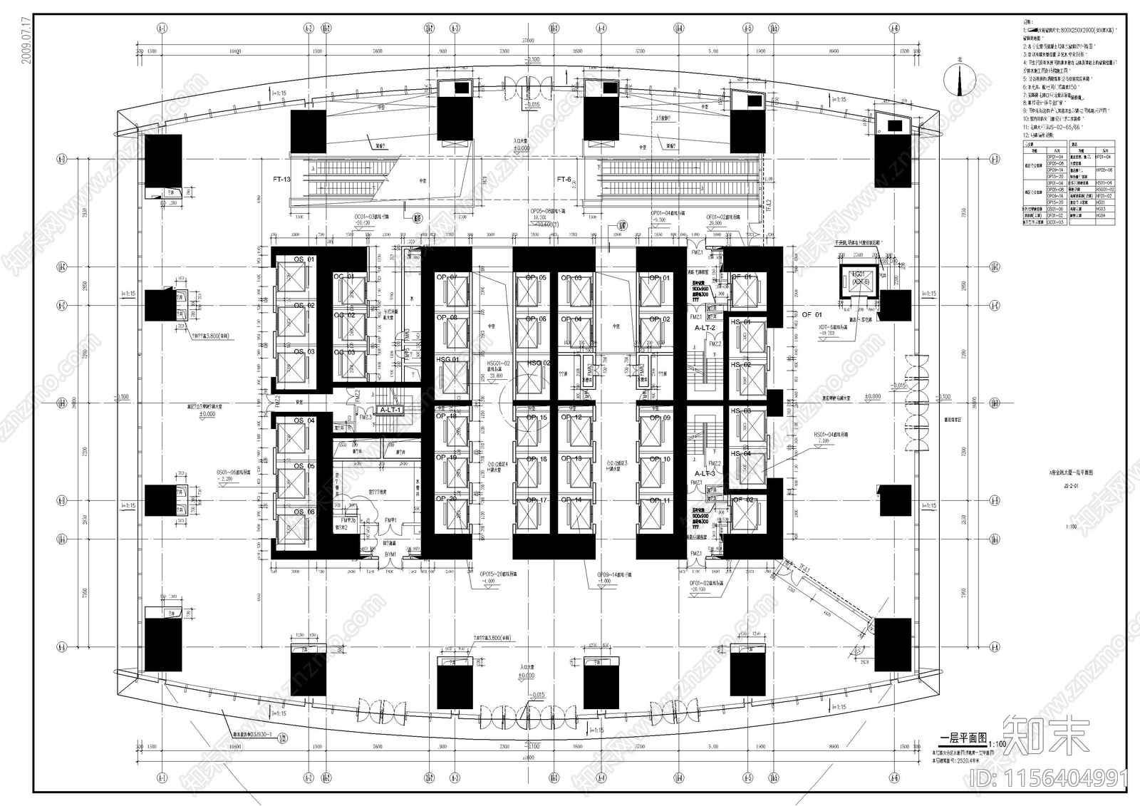 深圳京基超高层金融中心cad施工图下载【ID:1156404991】