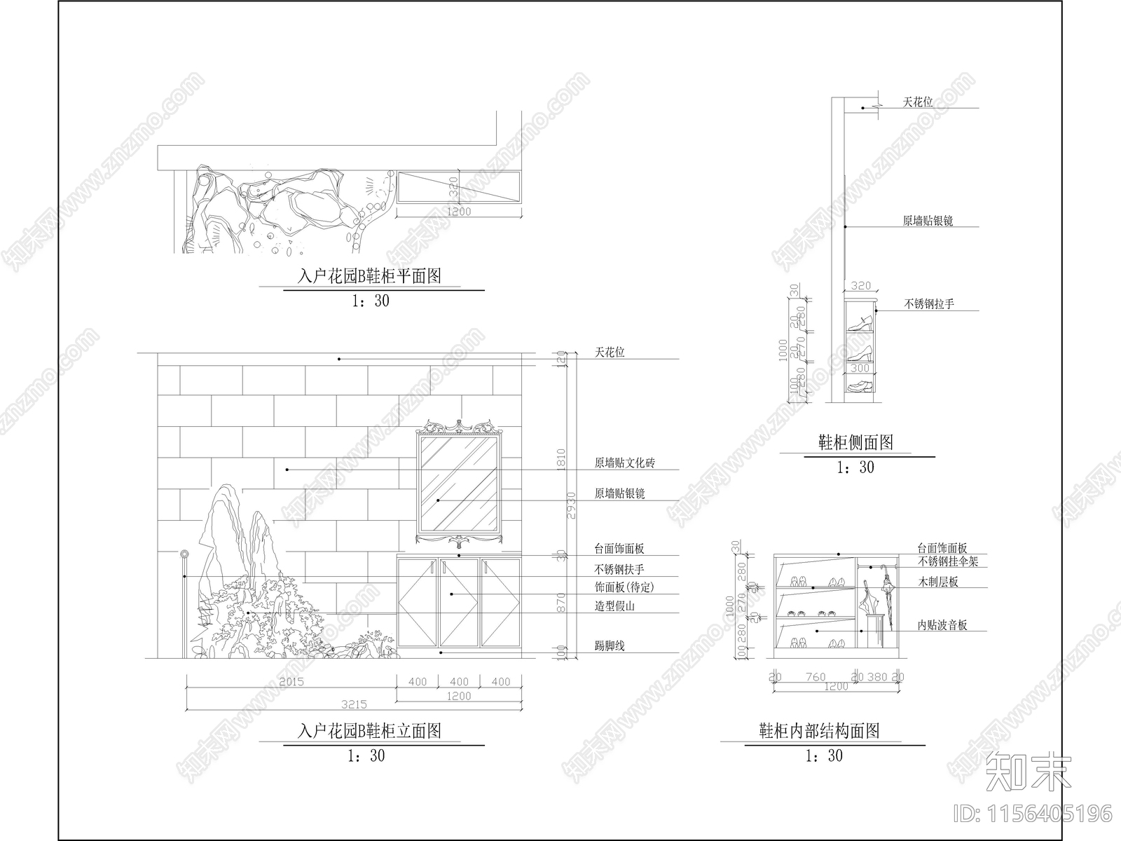 现代家装平层样板间cad施工图下载【ID:1156405196】