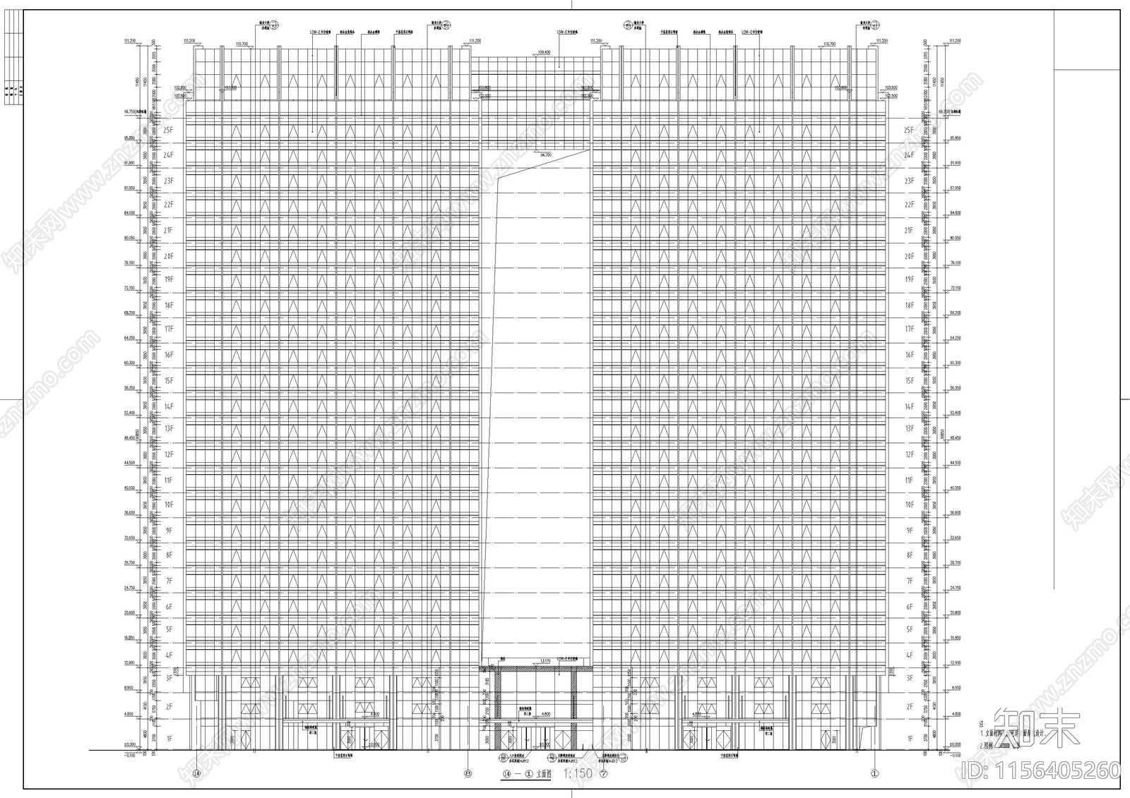 中海城南某地块超高层双塔商业综合体cad施工图下载【ID:1156405260】