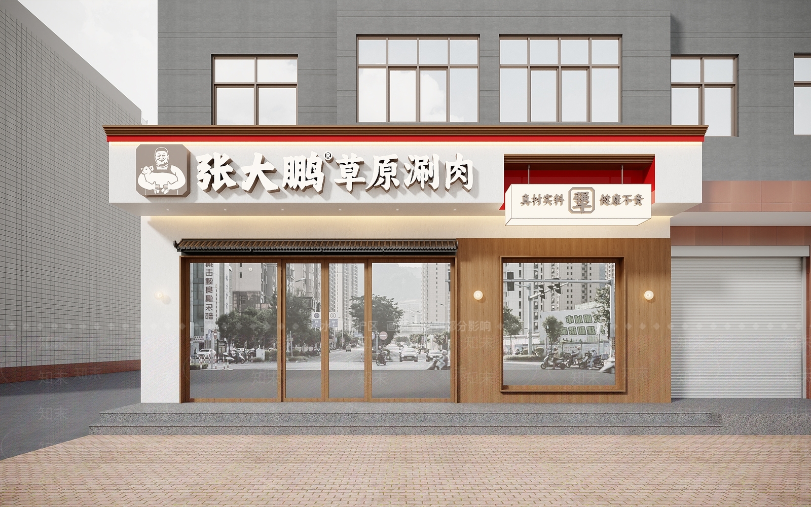 现代餐饮门头3D模型下载【ID:1156454070】