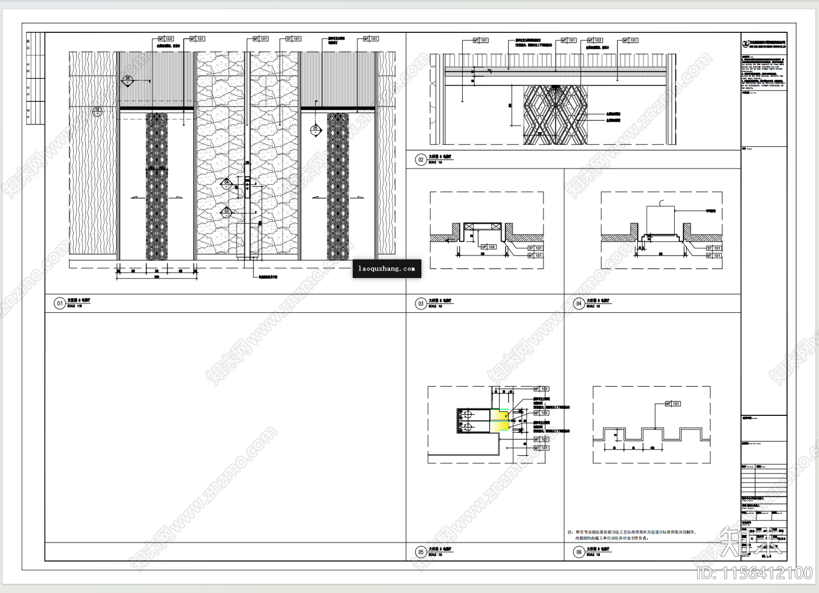 电梯到站灯大样图施工图下载【ID:1156412100】
