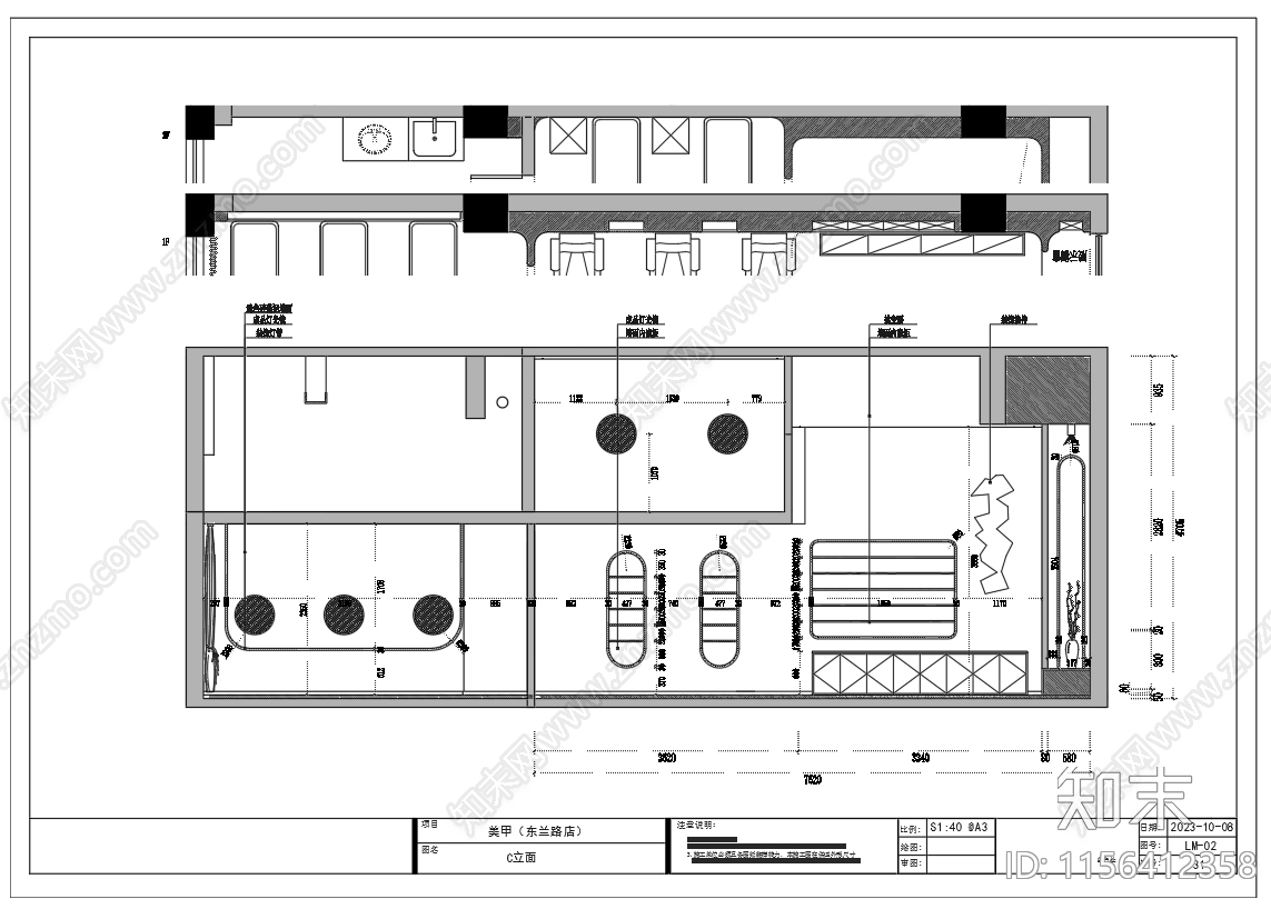 美甲店cad施工图下载【ID:1156412358】