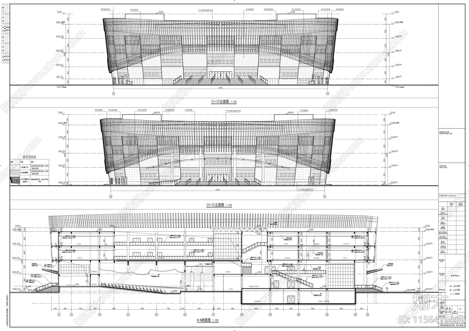 4层现代风格青少年活动中心建筑cad施工图下载【ID:1156415086】