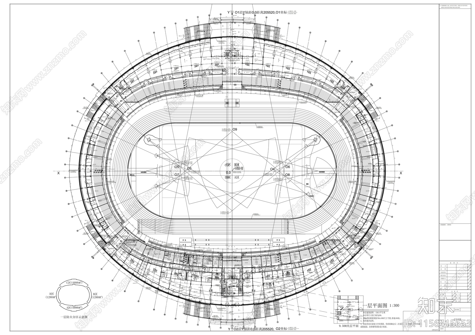 大型体育馆施工图下载【ID:1156415653】