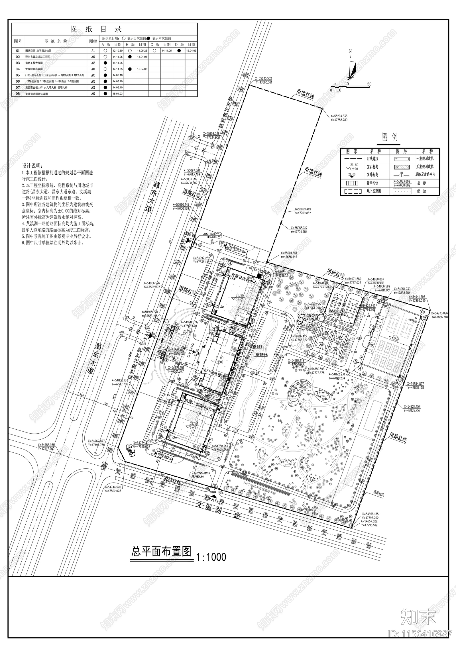多层石漆外墙网球及羽毛球馆建筑施工图下载【ID:1156416987】