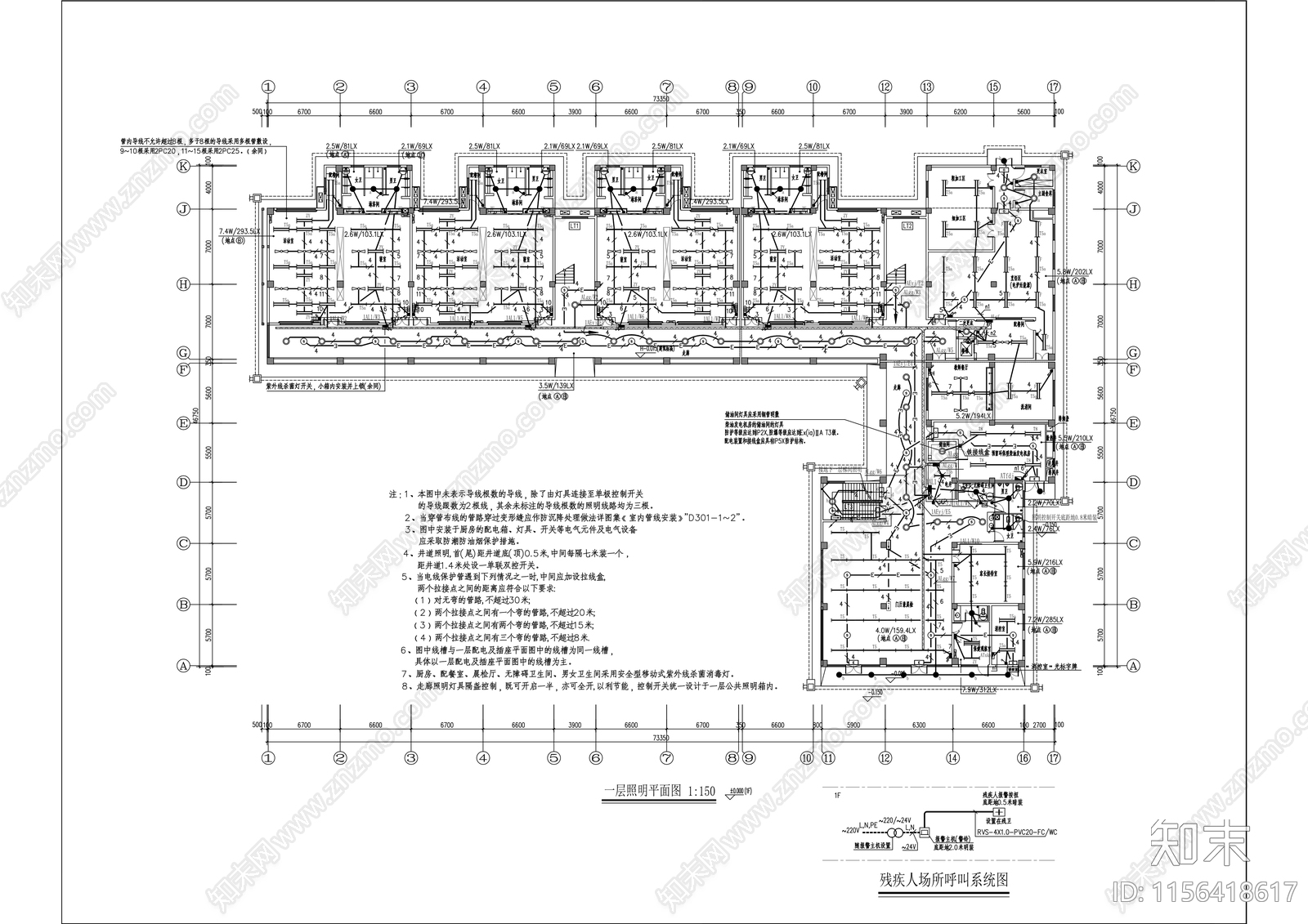 曾厝幼儿园工程各专业cad施工图下载【ID:1156418617】