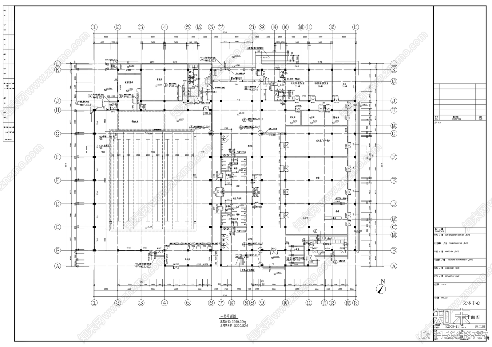 钢铁集团二层文体中心建筑cad施工图下载【ID:1156418737】