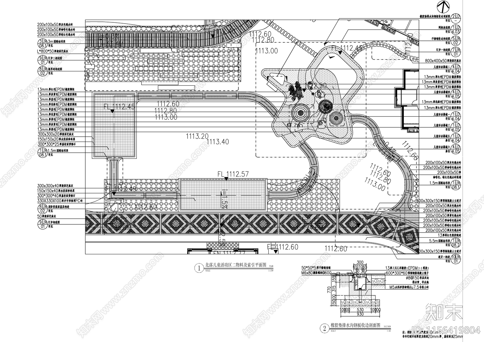 小区中心儿童活动区园施工图下载【ID:1156419804】