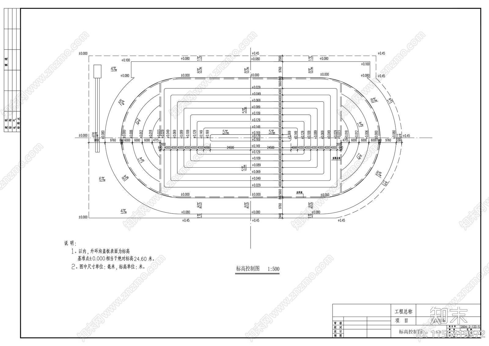 400米田径场标准建筑施工图下载【ID:1156419972】