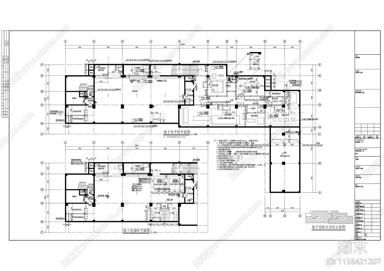 青少年体育中心体育综合训练馆施工图下载【ID:1156421207】