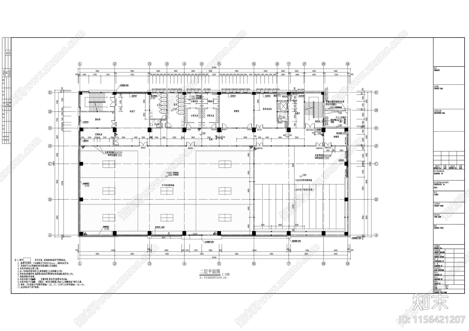 青少年体育中心体育综合训练馆施工图下载【ID:1156421207】