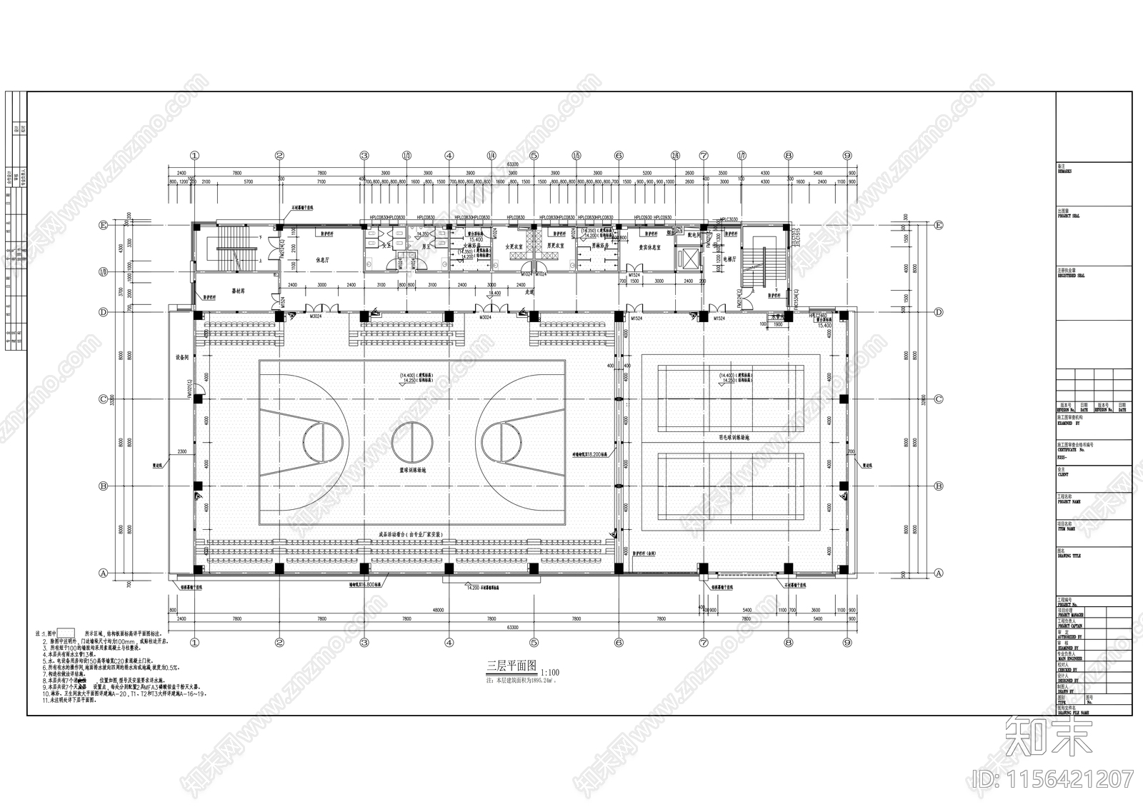 青少年体育中心体育综合训练馆施工图下载【ID:1156421207】