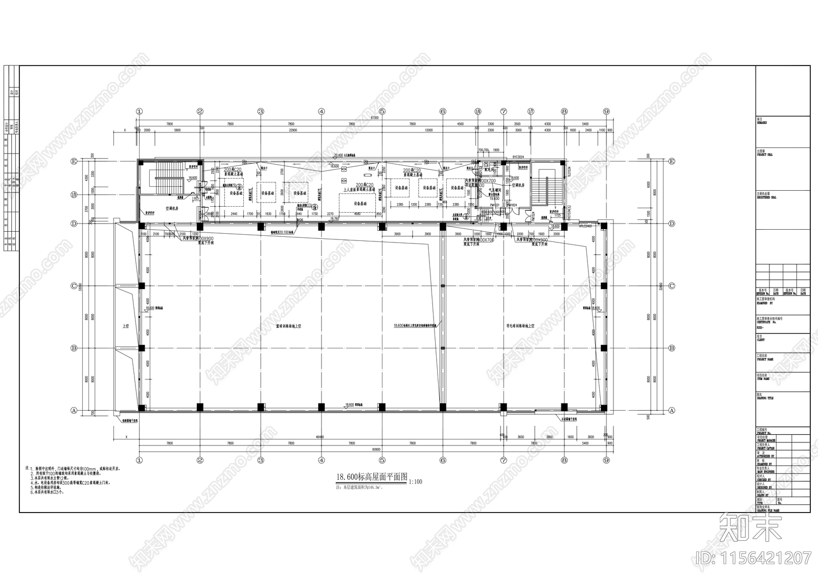 青少年体育中心体育综合训练馆施工图下载【ID:1156421207】