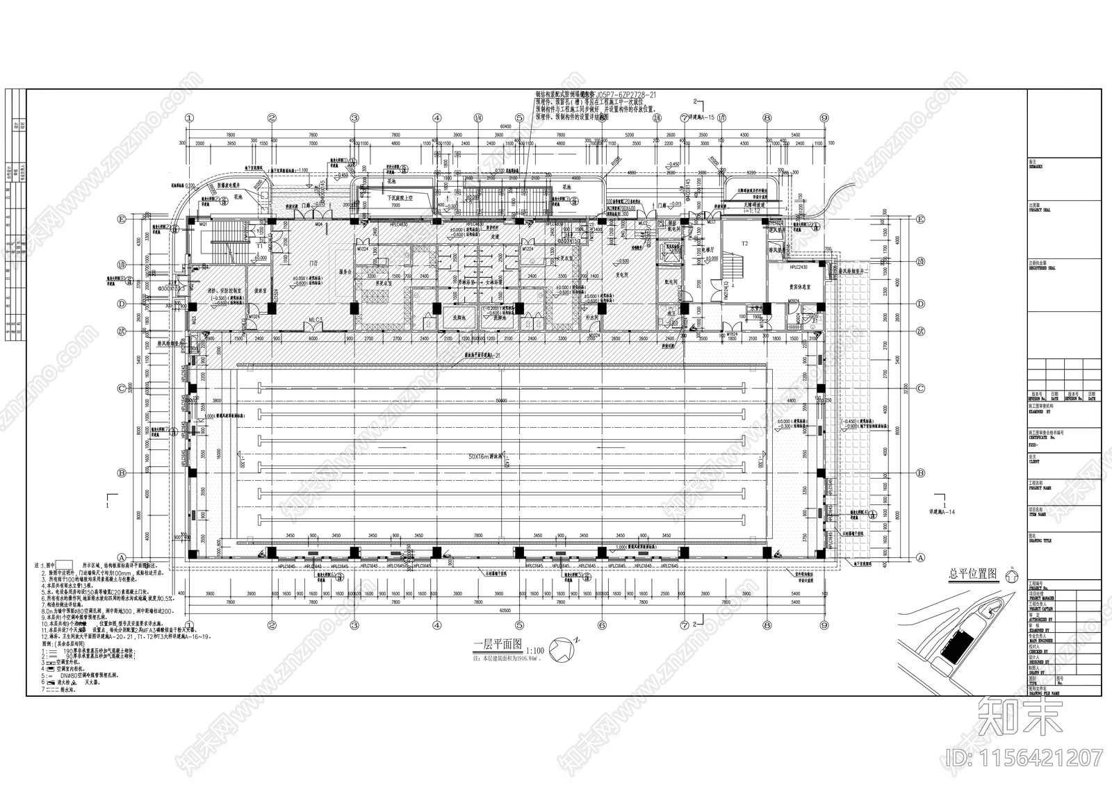 青少年体育中心体育综合训练馆施工图下载【ID:1156421207】