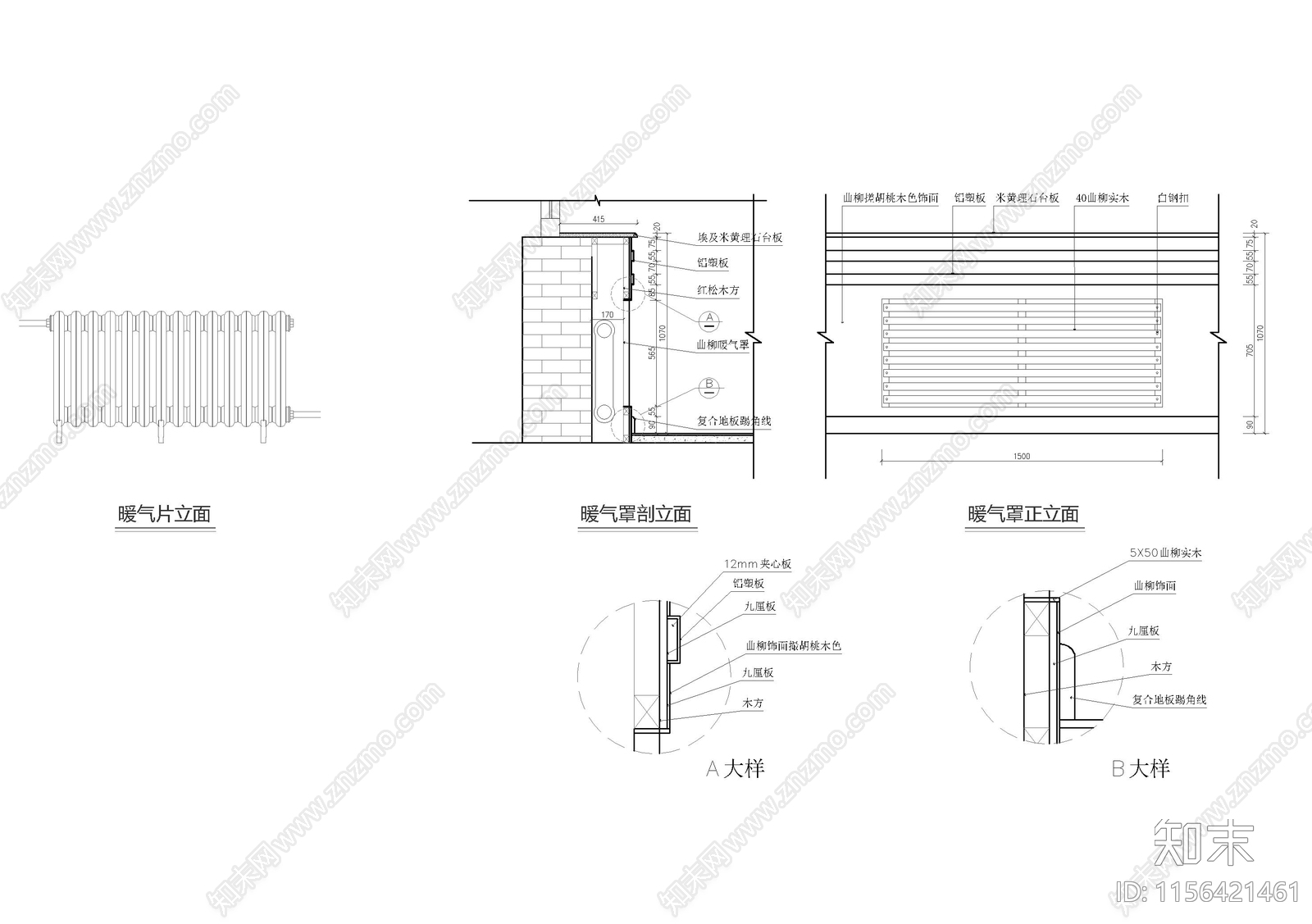 暖气罩做法及暖气片施工图下载【ID:1156421461】