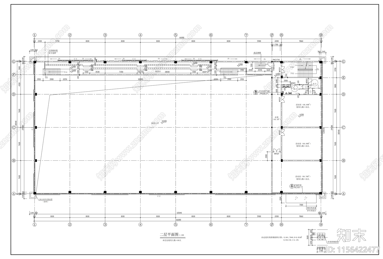 三层石漆外墙室内游泳馆建施工图下载【ID:1156422477】