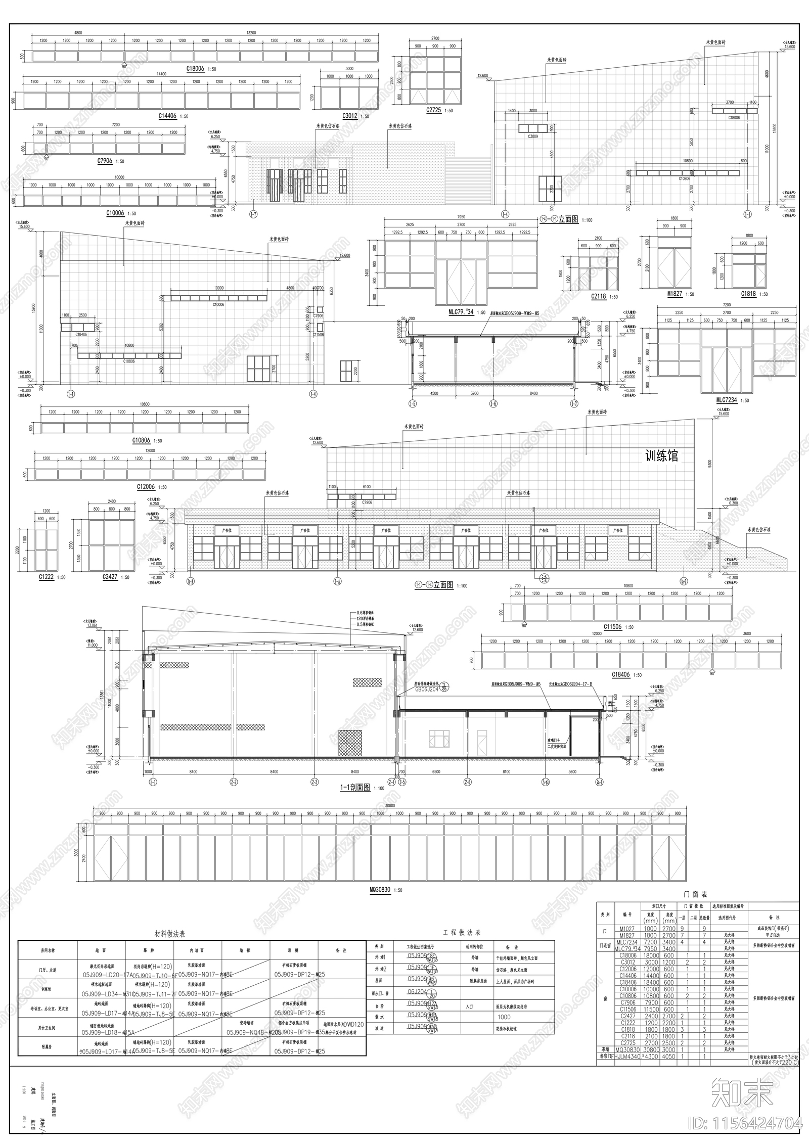 体育公园现代风格训练馆建筑cad施工图下载【ID:1156424704】