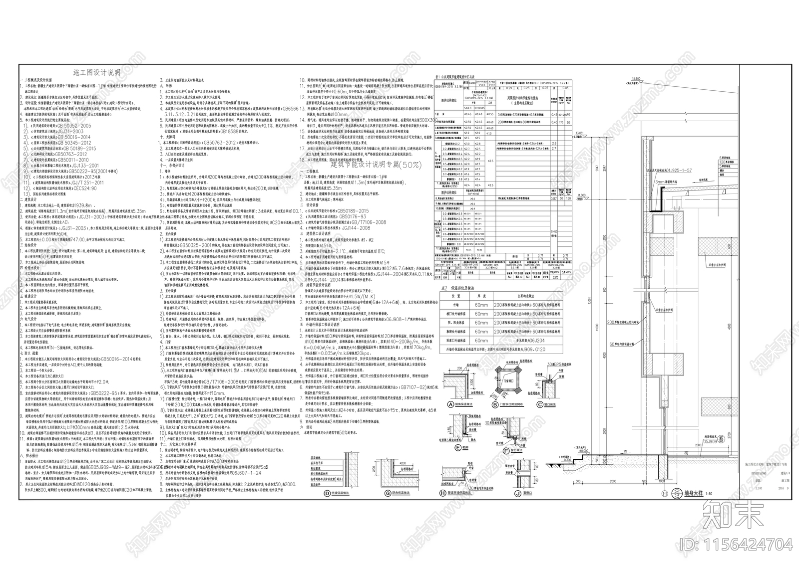 体育公园现代风格训练馆建筑cad施工图下载【ID:1156424704】